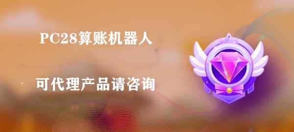 案例展示