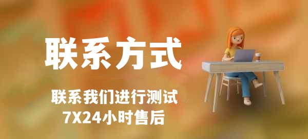 案例展示