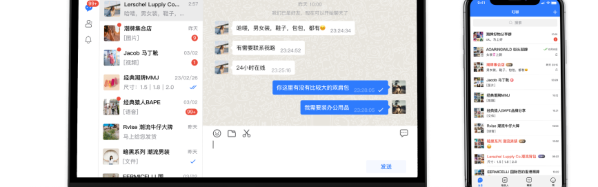 电脑版幻灯片